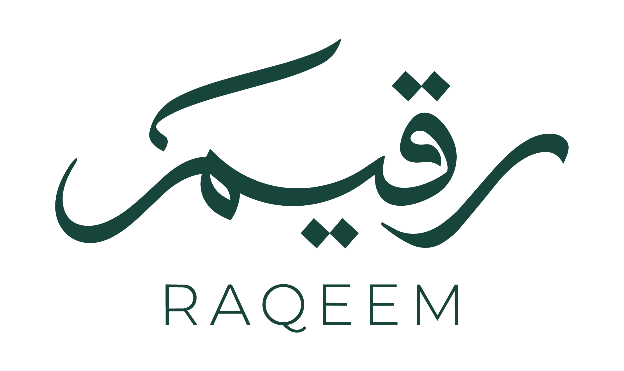 رقيم | Raqeem